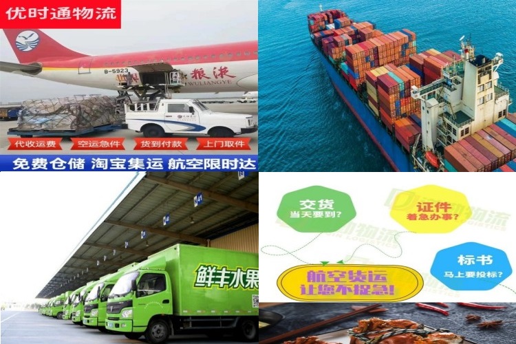 分宜到克罗地亚航空货运公司-分宜到克罗地亚物流专线